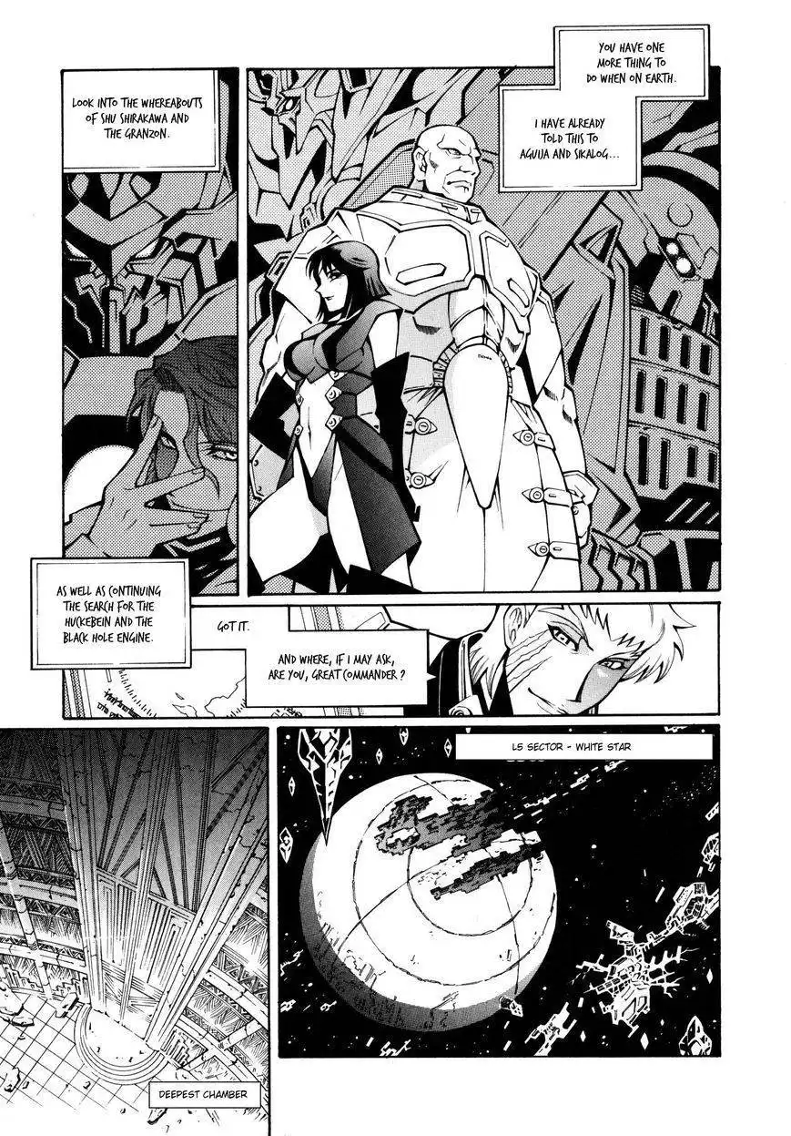 Super Robot Taisen OG - The Inspector - Record of ATX Chapter 17 7